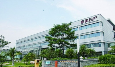东风日产