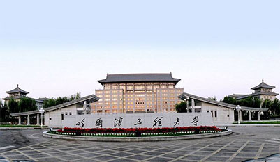 哈尔滨工程大学