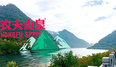 农夫山泉浙江建德茶园基地项目