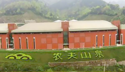 农夫山泉峨眉山项目