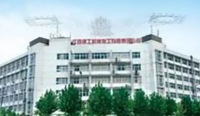 江西建工机械施工有限责任公司