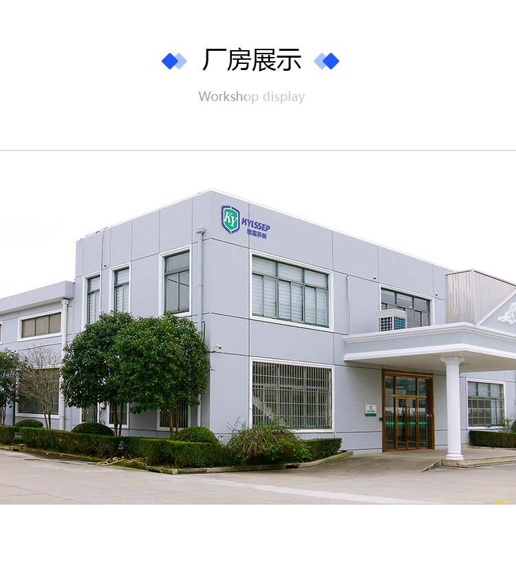 危化品企业常见安全隐患对照检查表