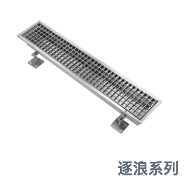 不锈钢地沟水槽食品制药厂排水地沟- 逐浪系列