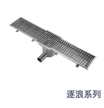 不锈钢地沟排水槽厨房食品制药厂排水沟-逐浪系列
