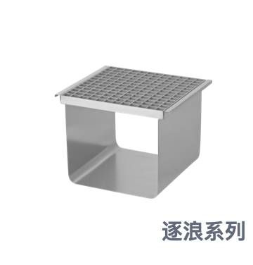 U型不锈钢排水沟地沟抗霉易清洗水槽排水沟-逐浪系列