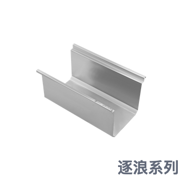不锈钢地沟排水沟工厂食品制药厂厨房排水槽-逐浪系列