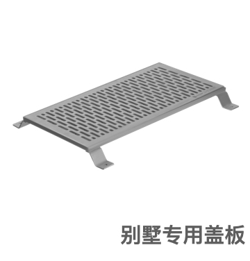 不锈钢排水沟地沟盖板厨房食品制药厂排水盖板-别墅专用盖板