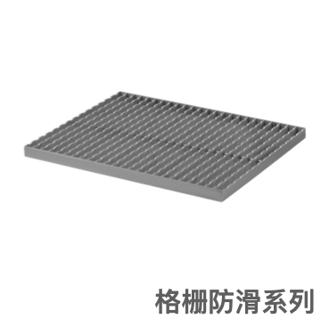 304不锈钢地沟盖板明沟厨房水沟排水沟下水道盖板水篦子-格栅防滑系列