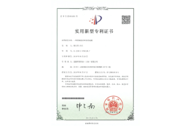 一种易清洗的环保型地漏