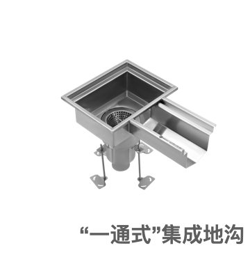 食品酒水车间工业用排水沟一通式集成地沟