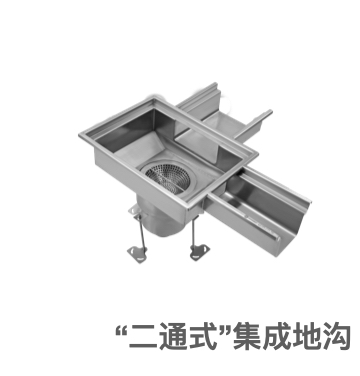 食品酒水制药厂工业用防臭防鼠防虫地沟二通式集成式地沟