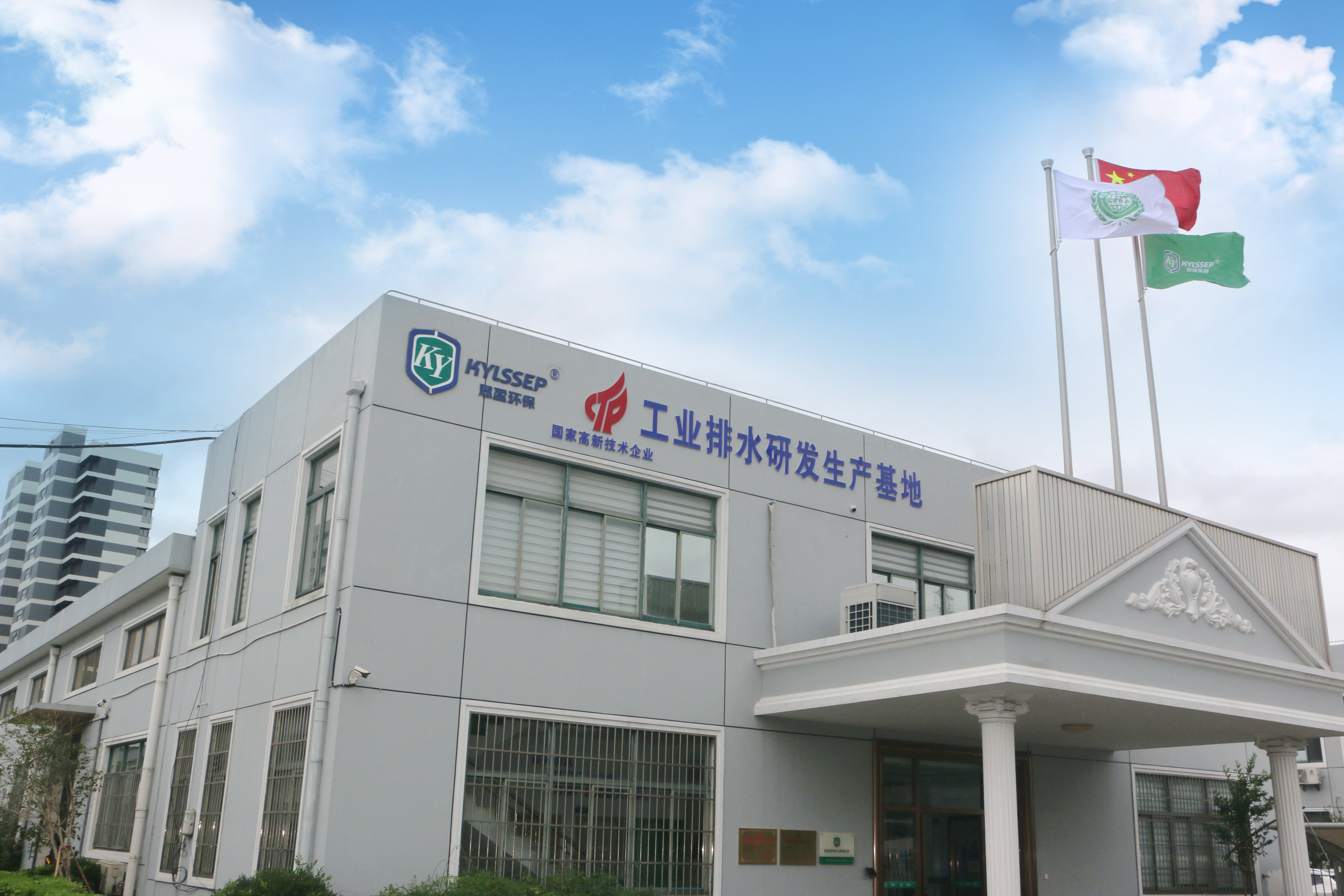 企业环境