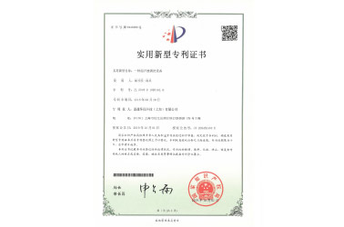 一种超声波清洗设备