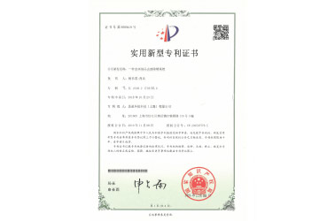 一种金属制品去油除锈系统