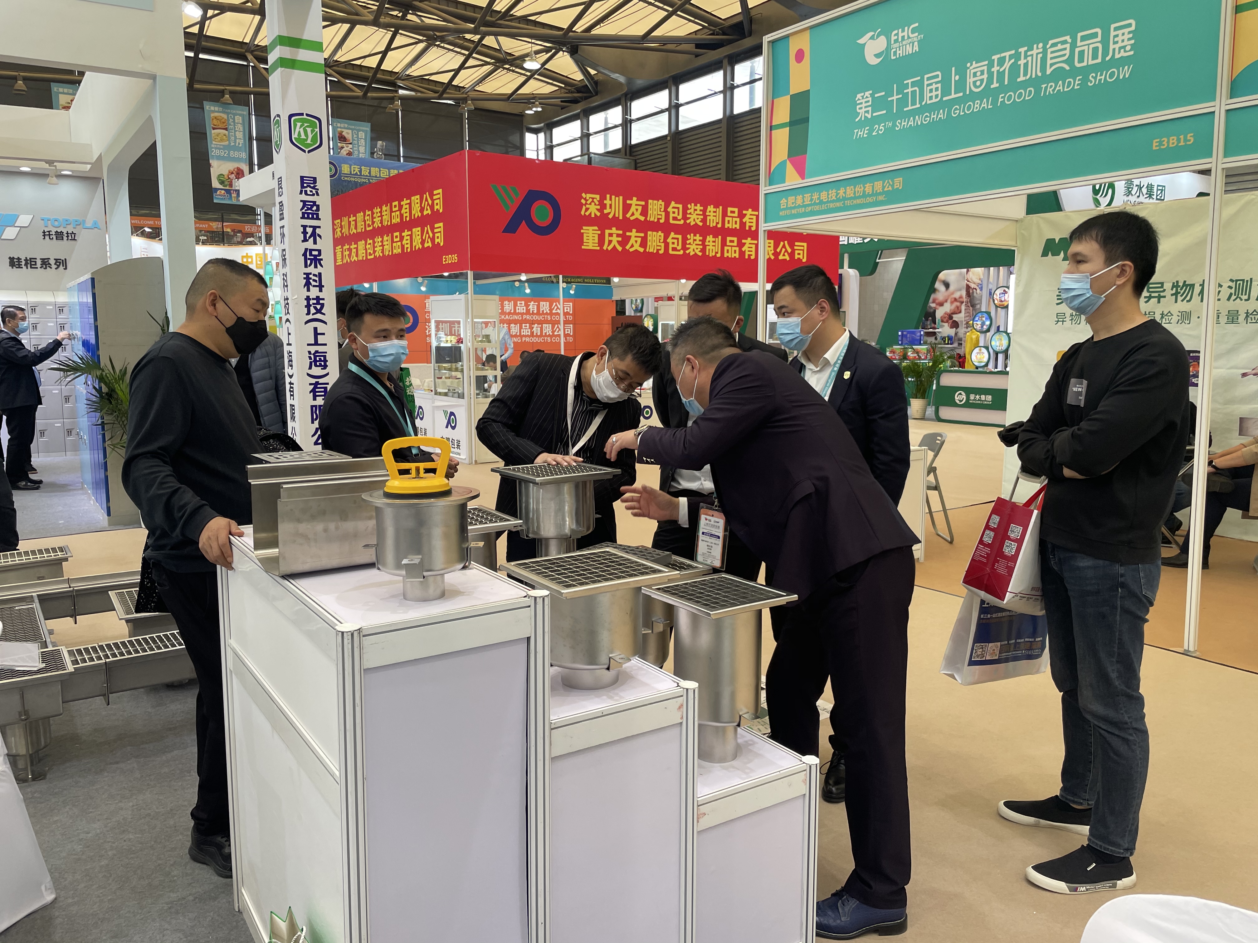 恳盈环保参展-FHC上海环球食品展11.9-11日