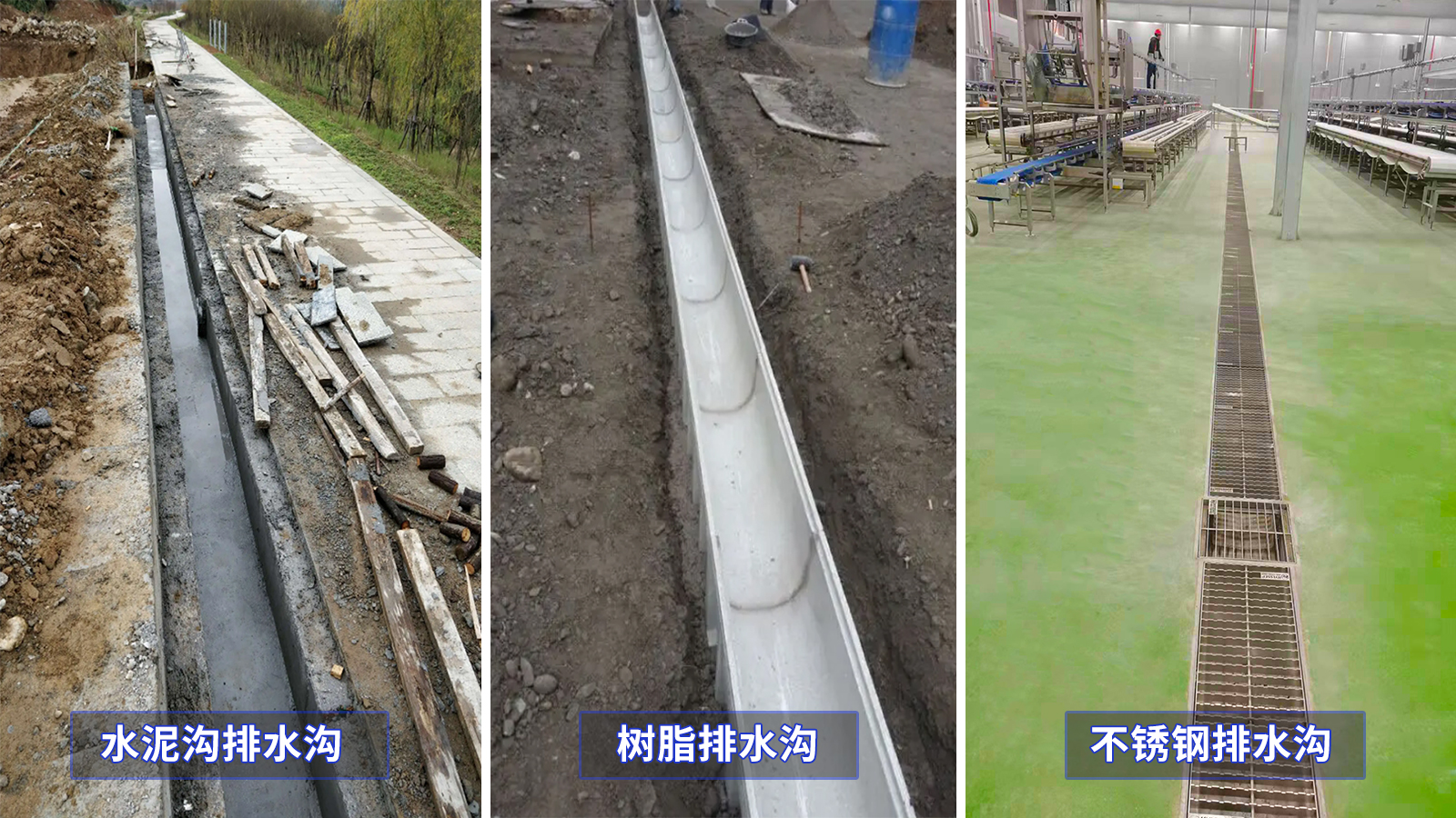 放弃水泥和树脂排水沟，更愿意采用不锈钢排水沟？卫生防菌是关键