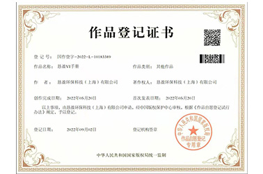 作品登记证书