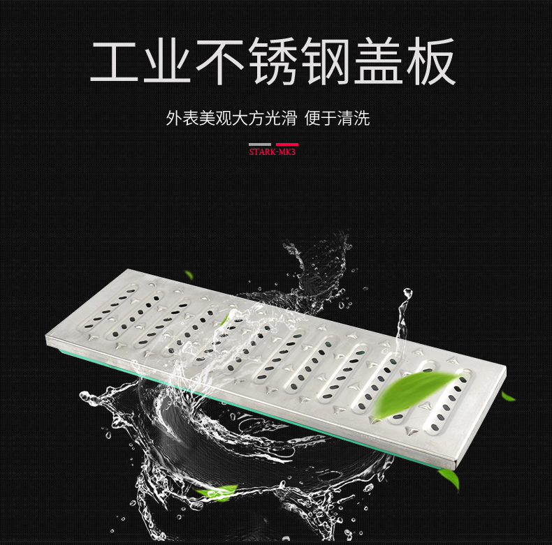 不锈钢盖板