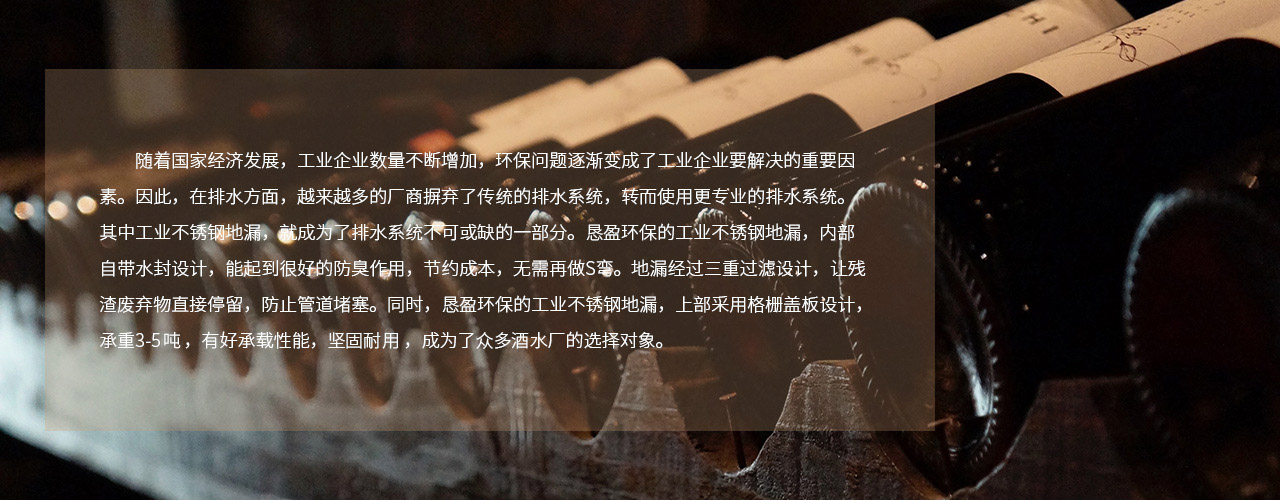 酒水厂工业不锈钢地漏